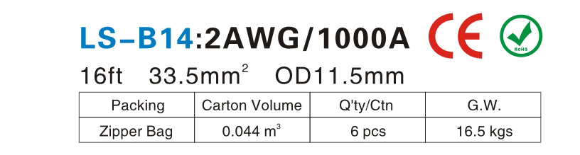 LS-B14-.jpg